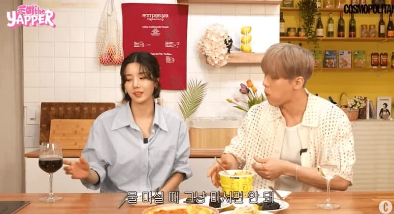 圖片來源:YouTube | cosmokorea