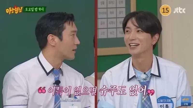 圖片來源:JTBC 《認識的哥哥》