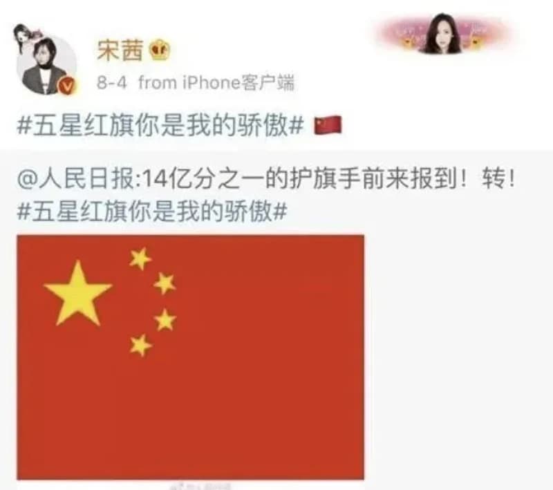 圖片來源:微博