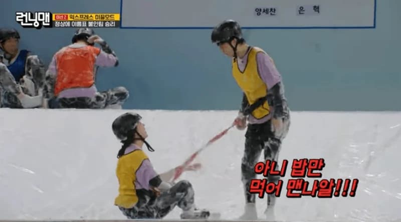 圖片來源:SBS《Running Man》