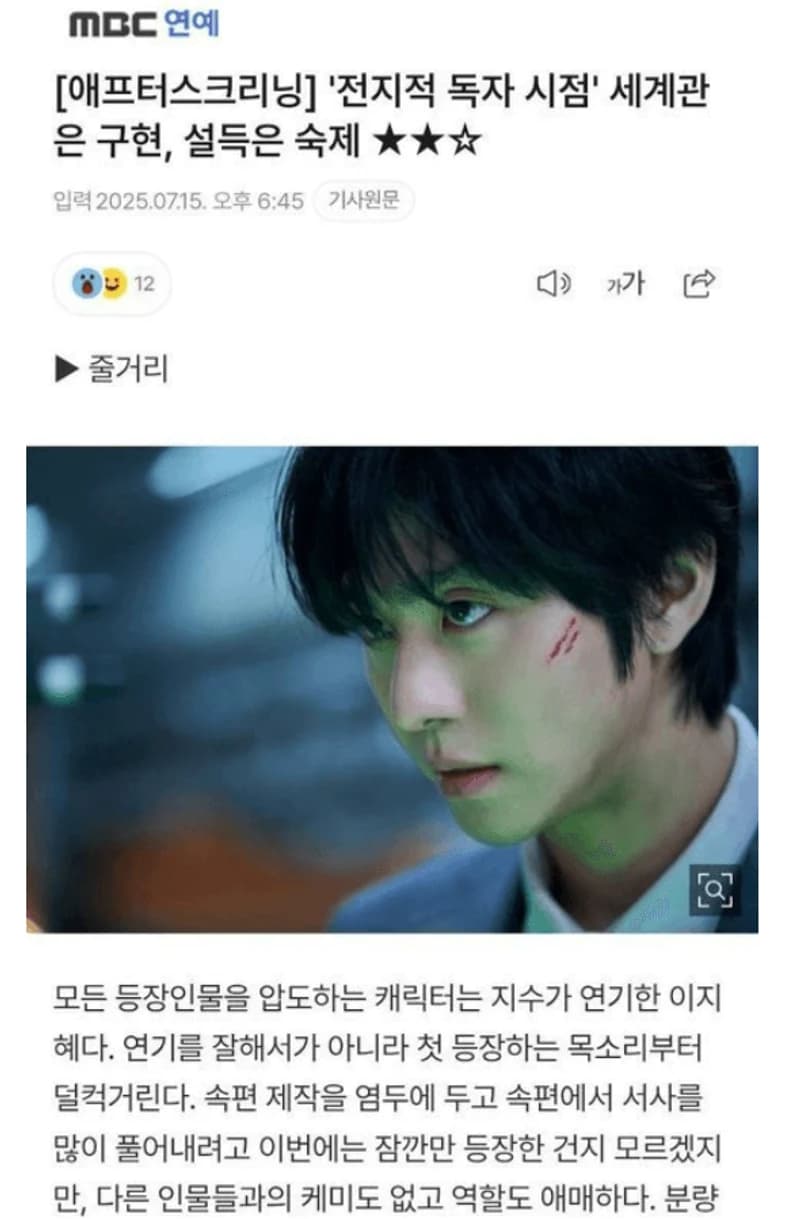 圖片來源:NatePann