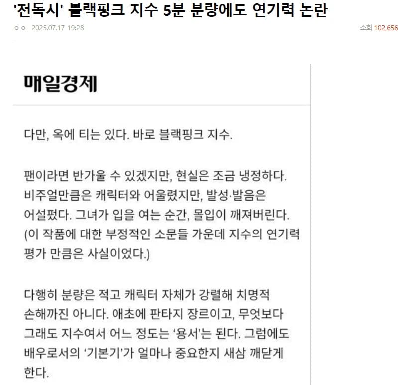 圖片來源:NatePann