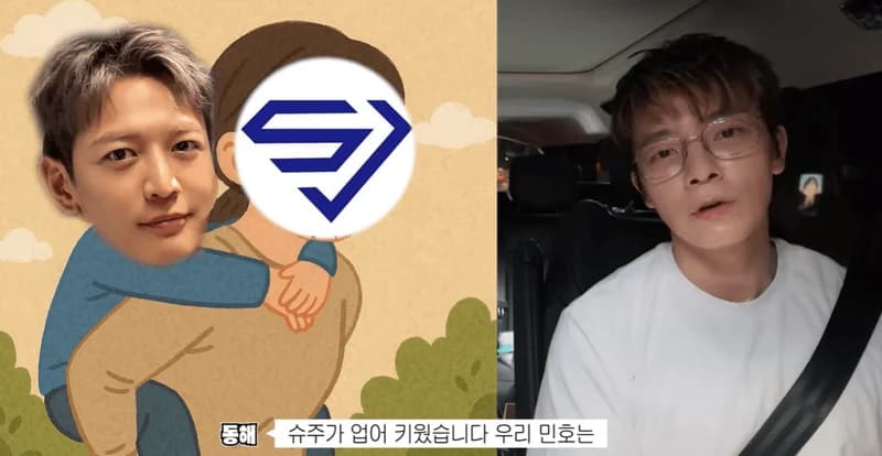 圖片來源:YouTube | DonghaeLEE