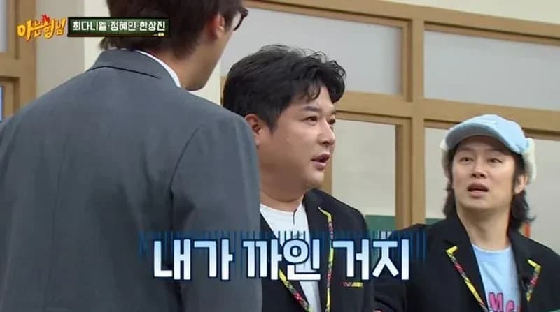 圖片來源:JTBC《認識的哥哥》