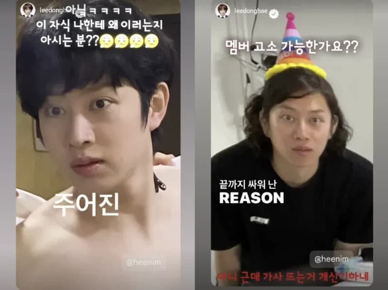 圖片來源:IG@heenim