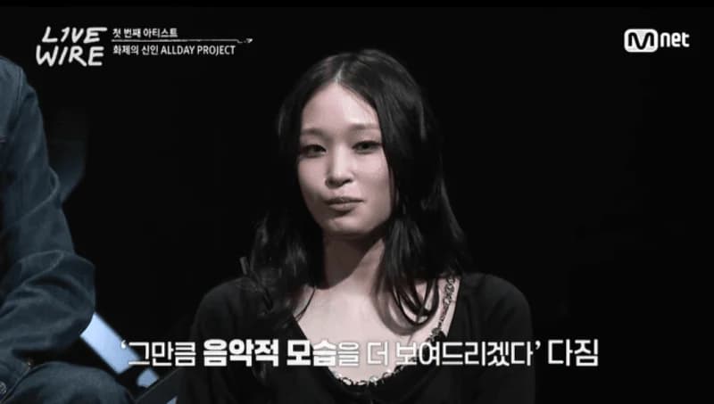圖片來源:Mnet 《Live Wire》