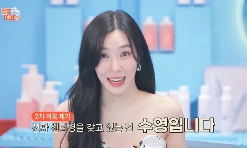 圖片來源:YouTube | BOOGLEBOOGLE2025