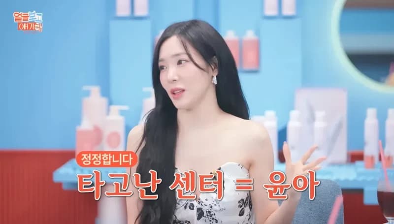 圖片來源:YouTube | BOOGLEBOOGLE2025