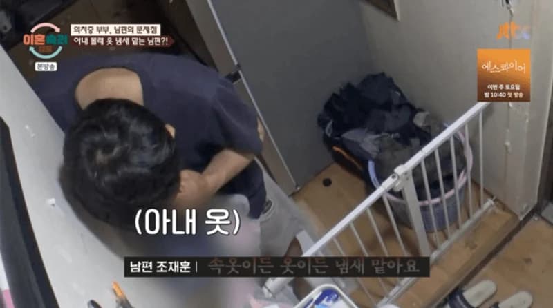 圖片來源:JTBC