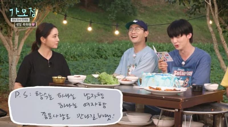 圖片來源:KBS2《情來情往李珉廷》