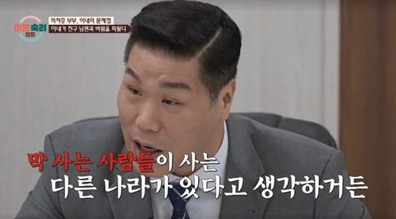 圖片來源:JTBC