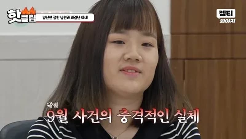 圖片來源:JTBC