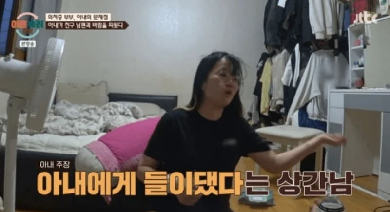 圖片來源:JTBC