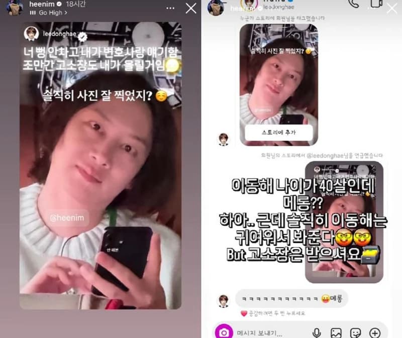 圖片來源:IG@heenim