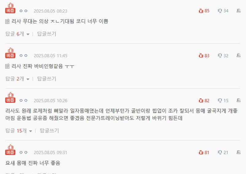圖片來源:natepann