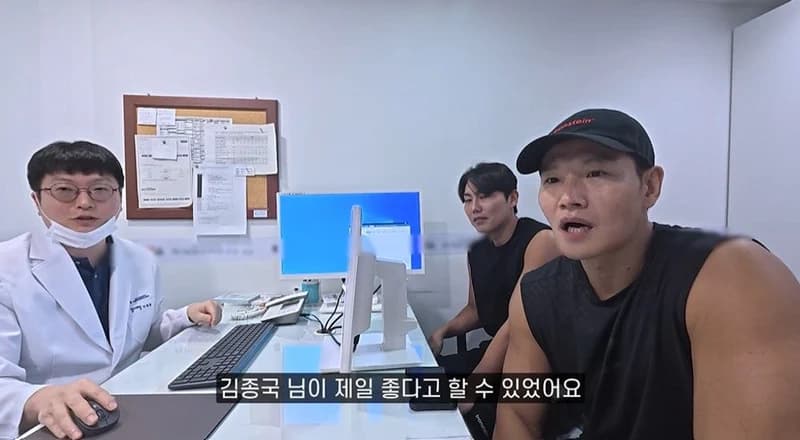 圖片來源:YouTube | GYMJONGKOOK