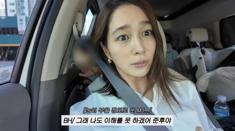 圖片來源:YouTube | Rheeminjung_MJ