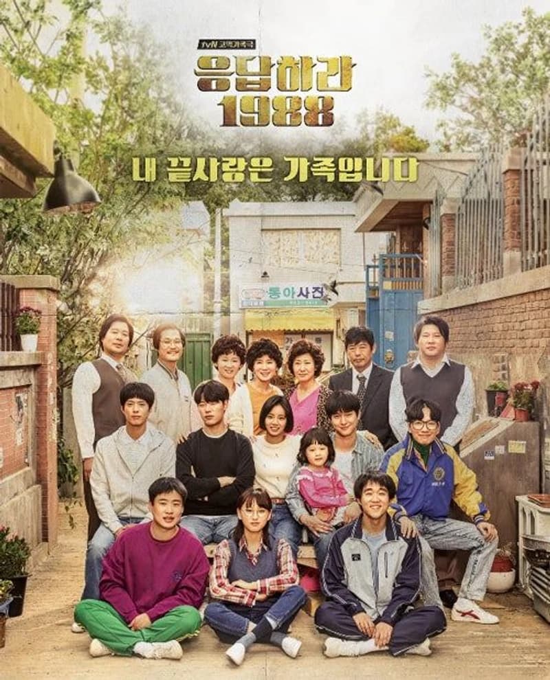 圖片來源:tvN