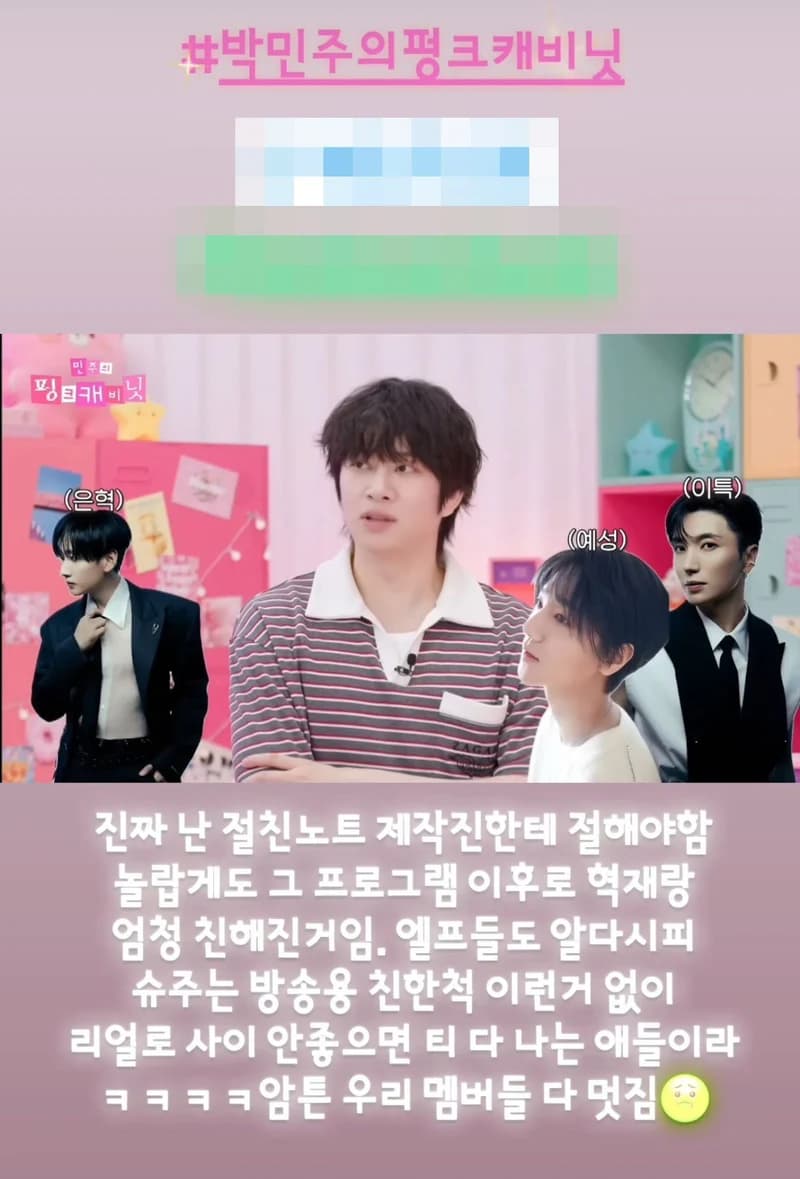 圖片來源:IG@heenim