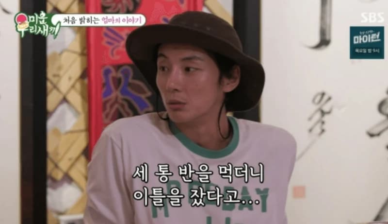 圖片來源:SBS《我家的熊孩子》