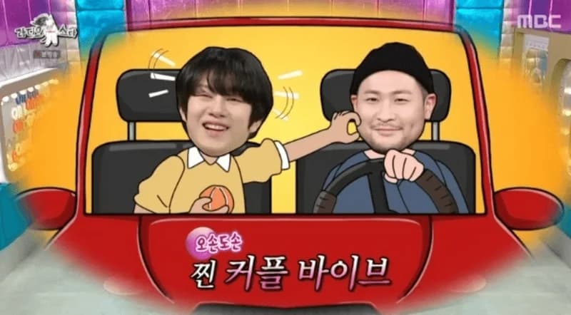 圖片來源:MBC《Radio Star》