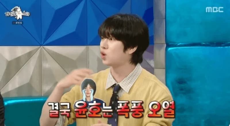 圖片來源:MBC《Radio Star》