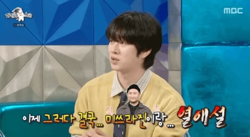 圖片來源:MBC《Radio Star》