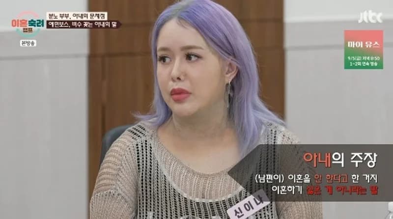 圖片來源:JTBC