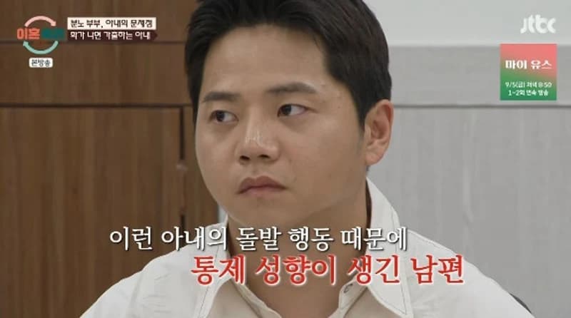 圖片來源:JTBC