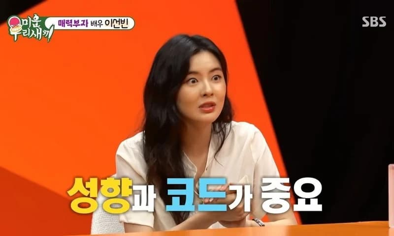 圖片來源: SBS 《我家的熊孩子》