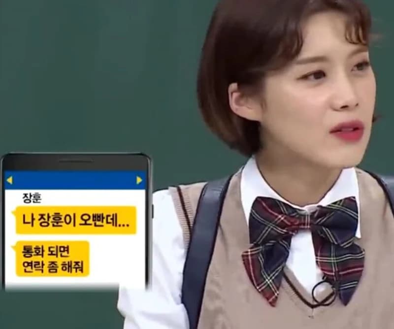 圖片來源:JTBC《認識的哥哥》