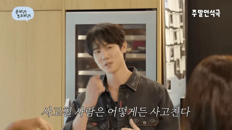圖片來源:YouTube | yoo_yeonseok