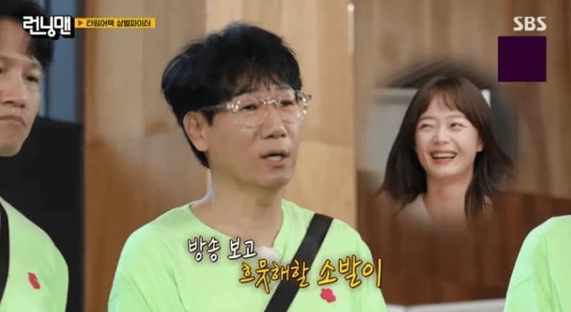 圖片來源: SBS《Running Man》