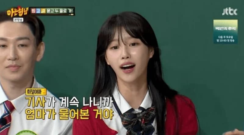 圖片來源:JTBC《認識的哥哥》