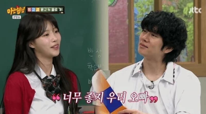 圖片來源:JTBC《認識的哥哥》