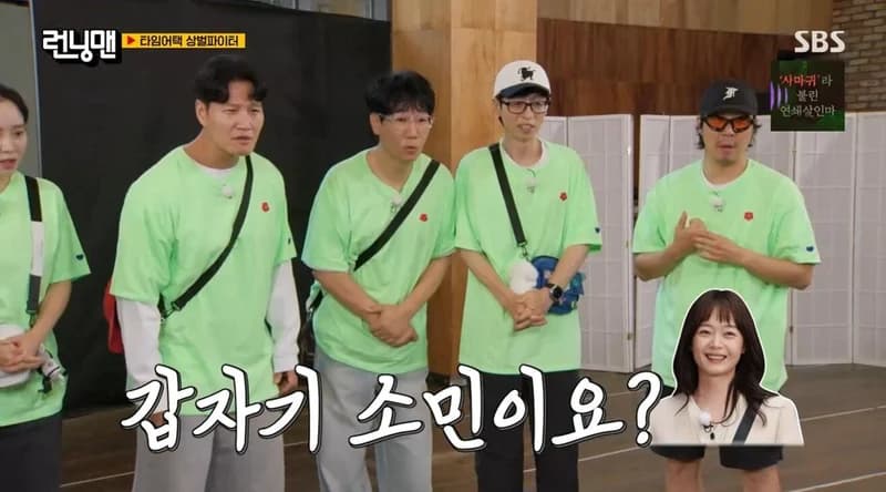 圖片來源: SBS《Running Man》