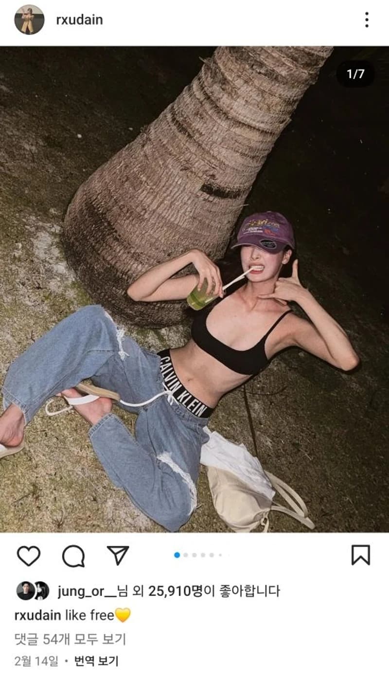 https://www.instagram.com/rxudain