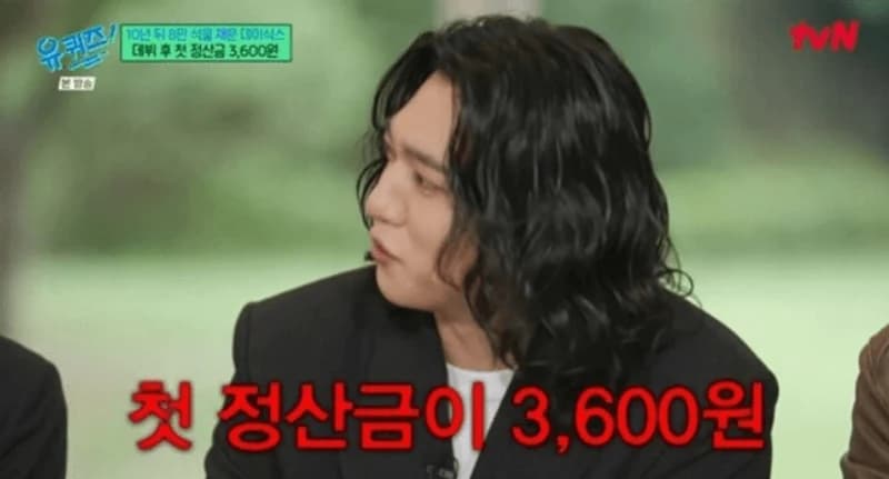 圖片來源:tvN《劉QUIZ ON THE BLOCK》