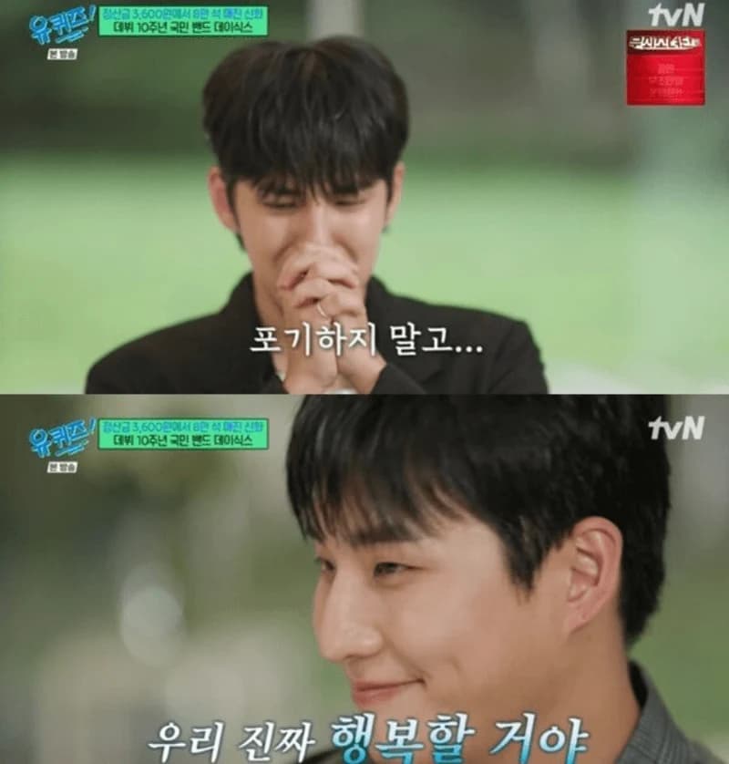 圖片來源:tvN《劉QUIZ ON THE BLOCK》