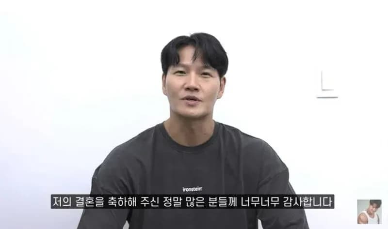 圖片來源:YouTube | GYMJONGKOOK
