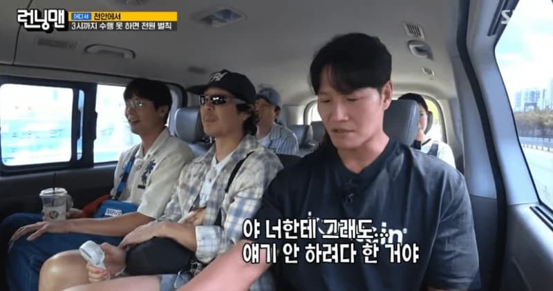 圖片來源: SBS《Running Man》