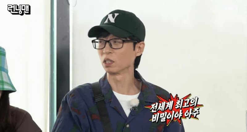 圖片來源: SBS《Running Man》