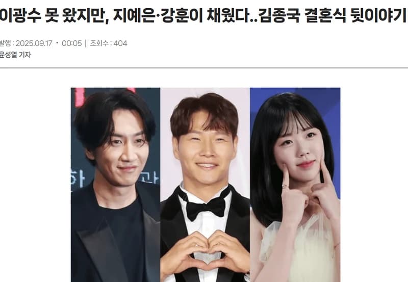 圖片來源:starnewskorea