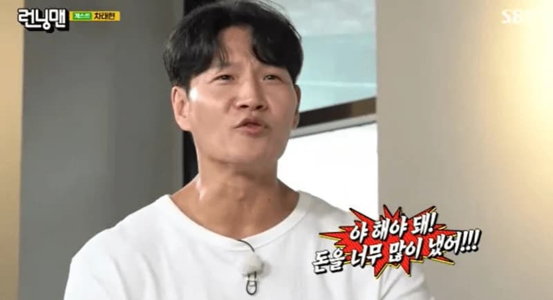 圖片來源:SBS《Running Man》