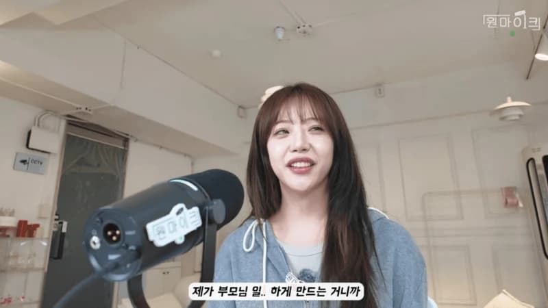 圖片來源:YouTube | 원마이크