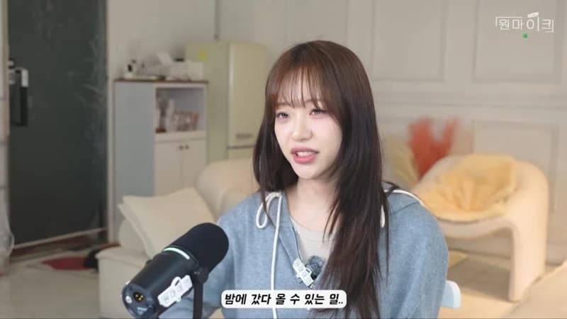 圖片來源:YouTube | 원마이크