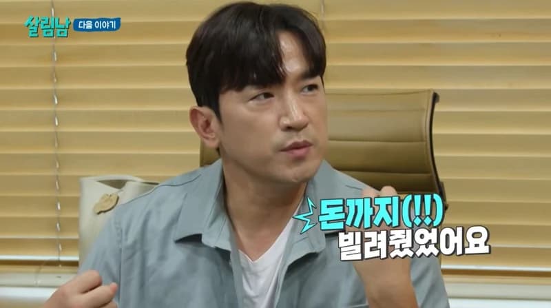 圖片來源: KBS 2TV《做家事的男人們 2》