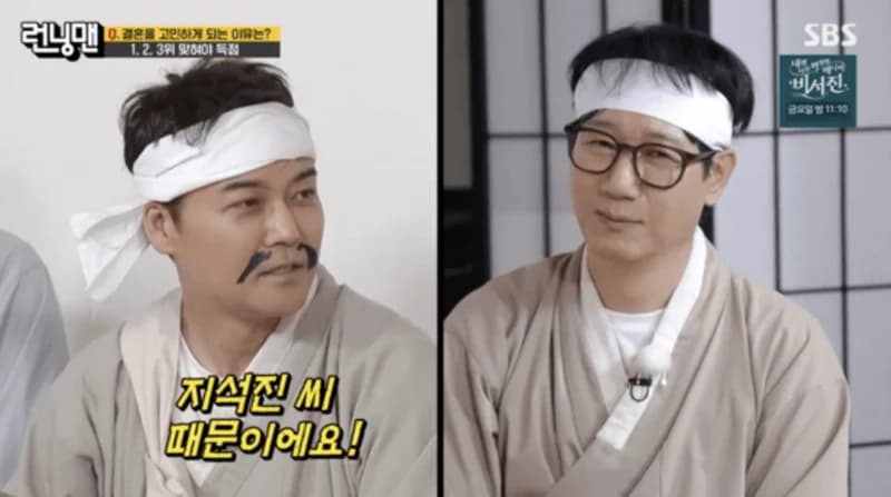 圖片來源:SBS《Running Man》