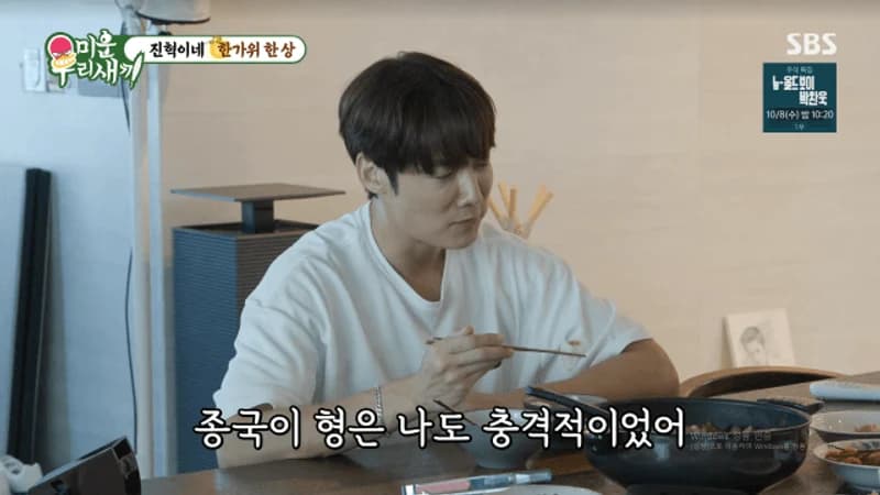 圖片來源:SBS《我家的熊孩子》