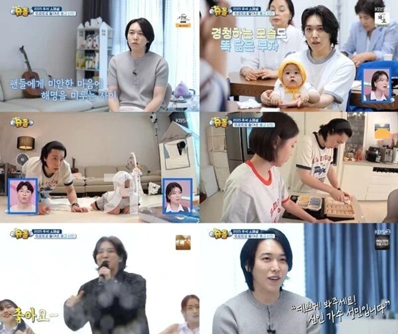 圖片來源:KBS《超人回來了》